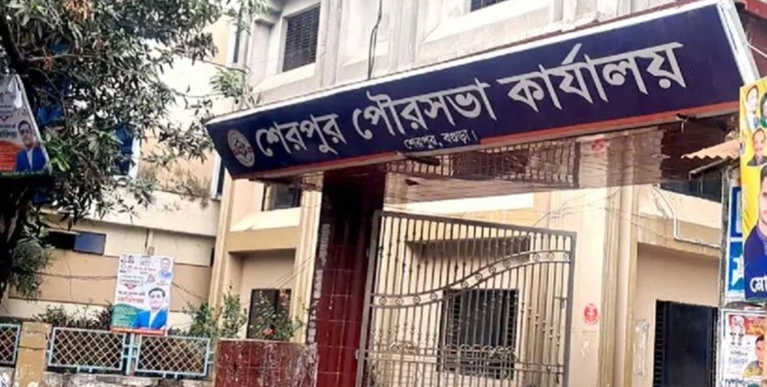 আয় আছে, বেতন নেই—শেরপুর পৌরসভার অদ্ভুত বাস্তবতা