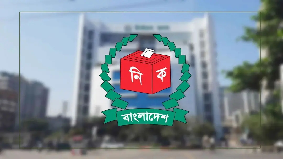 সংসদ নির্বাচন ও গণভোটের চ্যালেঞ্জ শনাক্তে কক্সবাজারে যাচ্ছে ইসি