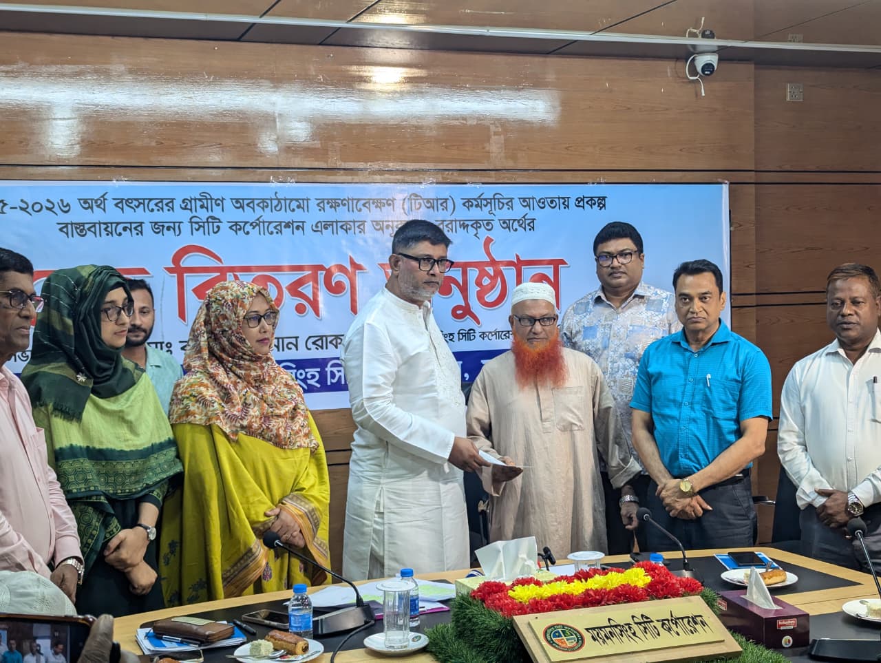 মসিক এলাকায় টি.আর. কর্মসূচি চেক বিতরণ