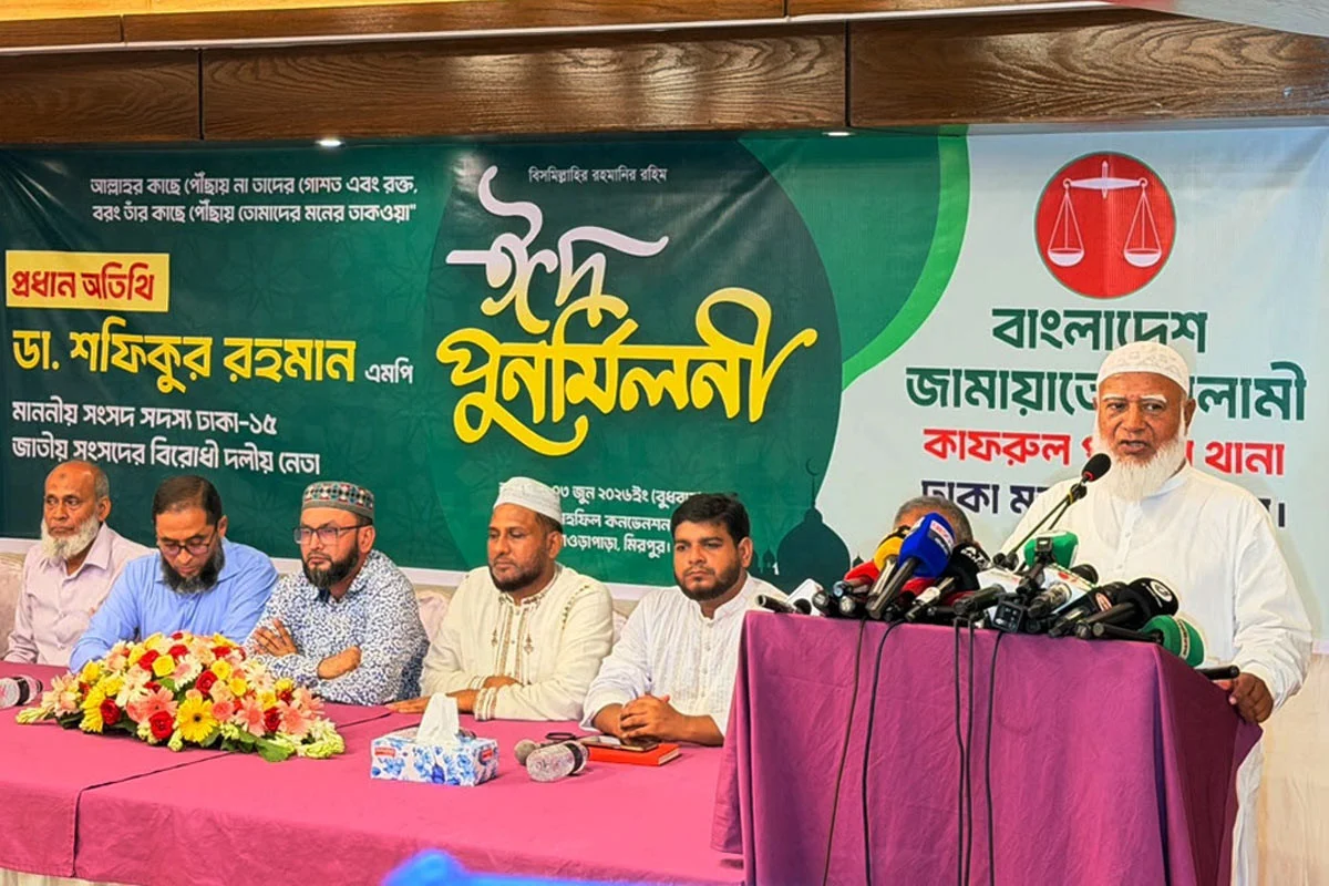 ইসলামী ব্যাংক নিয়ে টানাটানি করার সুযোগ দেওয়া হবে না : ডা. শফিকুর রহমান