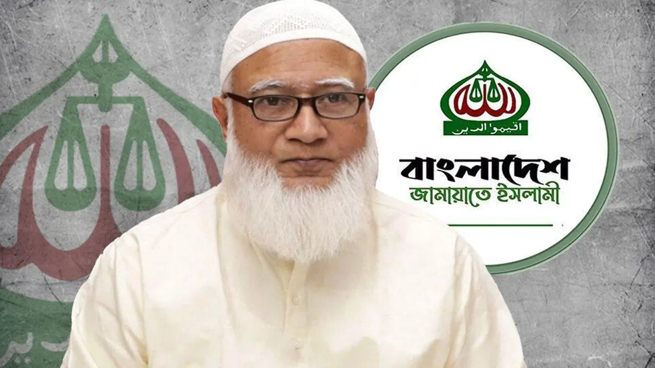 রাষ্ট্রপতিকে জামায়াত আমিরের চিঠি