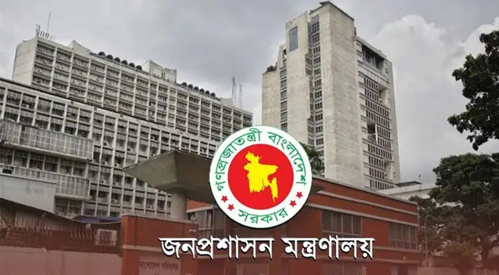 প্রশাসনে রদবদল: ১২ মন্ত্রণালয়ে নতুন সচিব, প্রত্যাহার ৫ জন