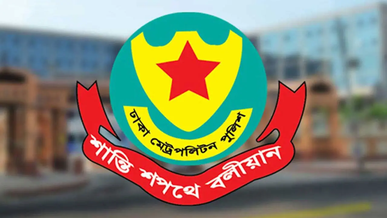 গুলশান ও যাত্রাবাড়ীতে ডিএমপির বিশেষ অভিযানে গ্রেপ্তার ৩৭