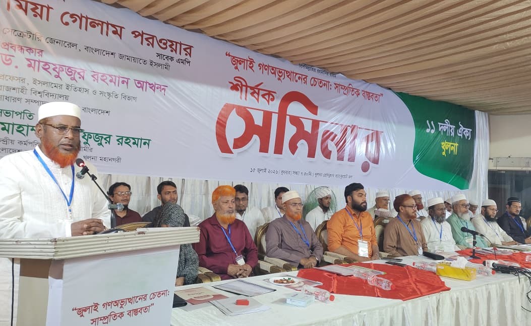 গণভোটে পাওয়া জনরায় কার্যকর না করে সরকার ভুল পথে হাঁটছে - গোলাম পরওয়ার