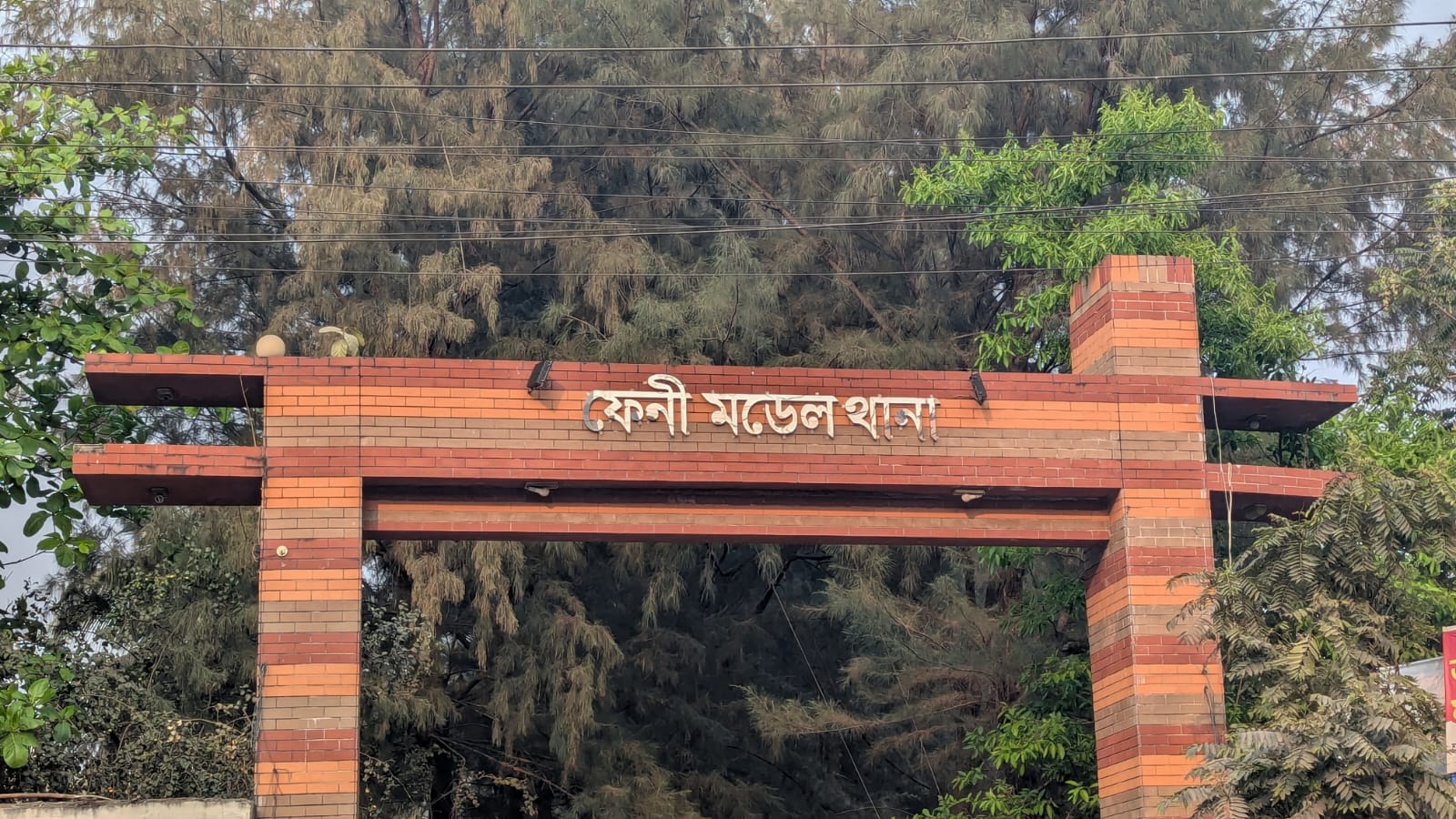 মাটি কেটে বালু তোলায় মামলায় ফেনীর ফরহাদনগরের ৬ দস্যুকে খুঁজছে পুলিশ