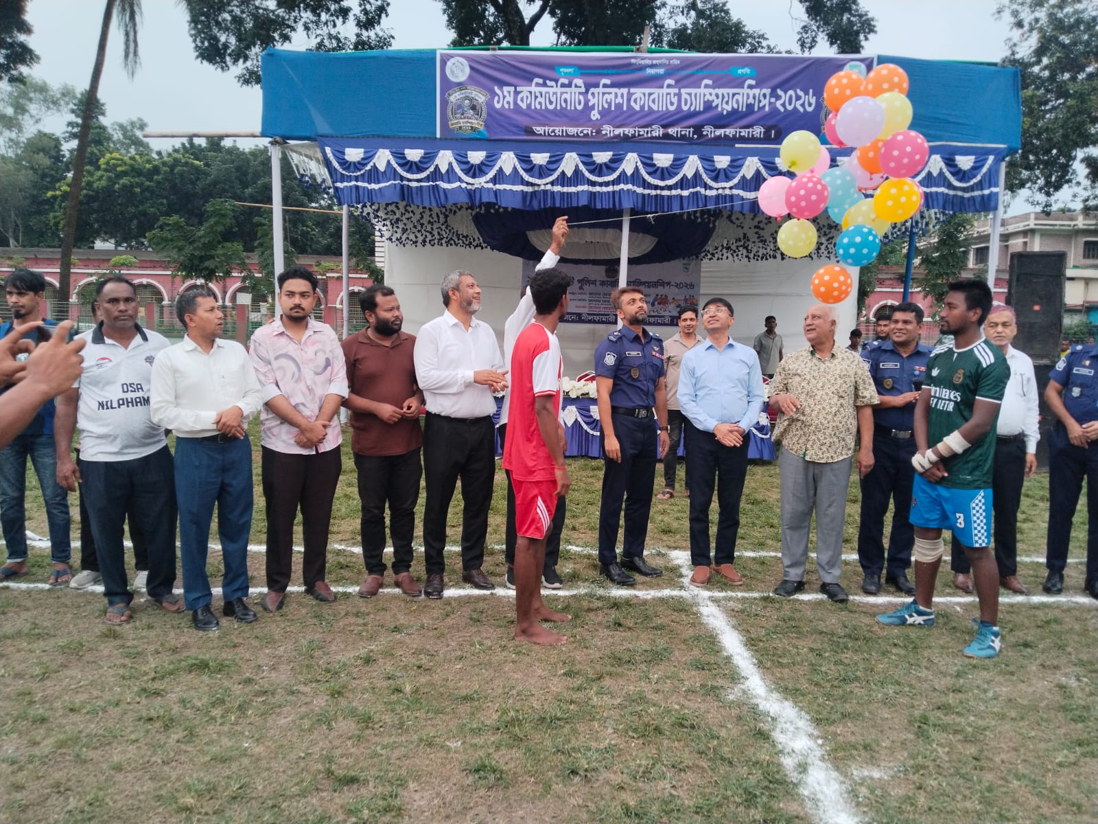 নীলফামারীতে শুরু হলো প্রথম কমিউনিটি পুলিশ কাবাডি চ্যাম্পিয়নশিপ