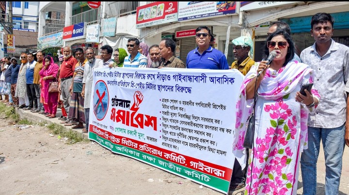 গাইবান্ধায় উন্নত প্রযুক্তির নামে গ্রাহকের পকেট কাটছে বিদ্যুতের প্রিপেইড মিটার