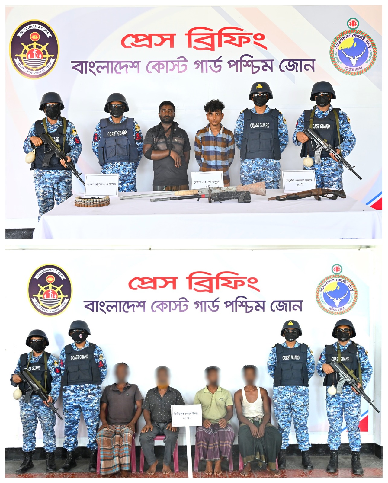 সুন্দরবনে করিম শরীফ বাহিনীর ২ সদস্য আটক, ৪ জেলে উদ্ধার