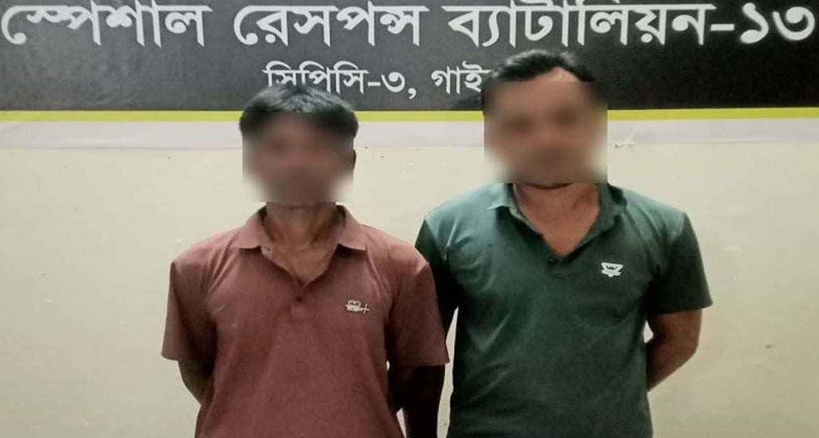 গাইবান্ধা ৮৩২ পিস ইয়াবা ট্যাবলে ও নগদ অর্থসহ গ্রেফতার - ২
