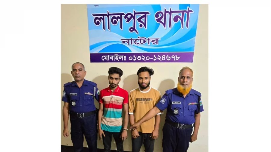 লালপুরে ইয়াবাসহ ২ মাদক কারবারি আটক