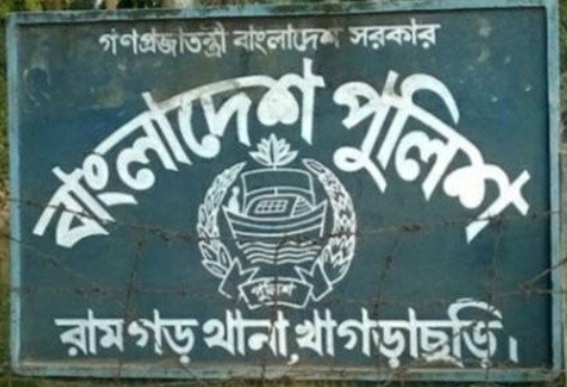 রামগড়ে মাদ্রাসার ছাত্রীকে ধর্ষণের চেষ্টা,আসামী পলাতক
