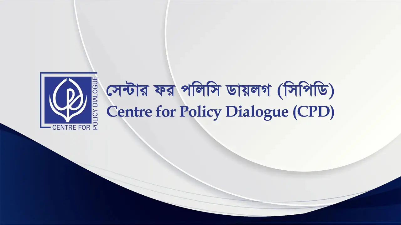 বেসরকারি বিশ্ববিদ্যালয়সহ সব শিক্ষাপ্রতিষ্ঠানে কর-ভ্যাট সুবিধা চায় সিপিডি