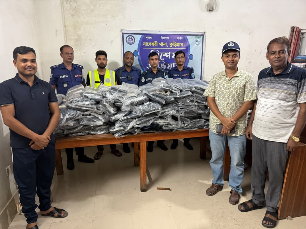 কুড়িগ্রামে ২৫ লাখ টাকার  অবৈধ ভারতীয় কাপড় জব্দ