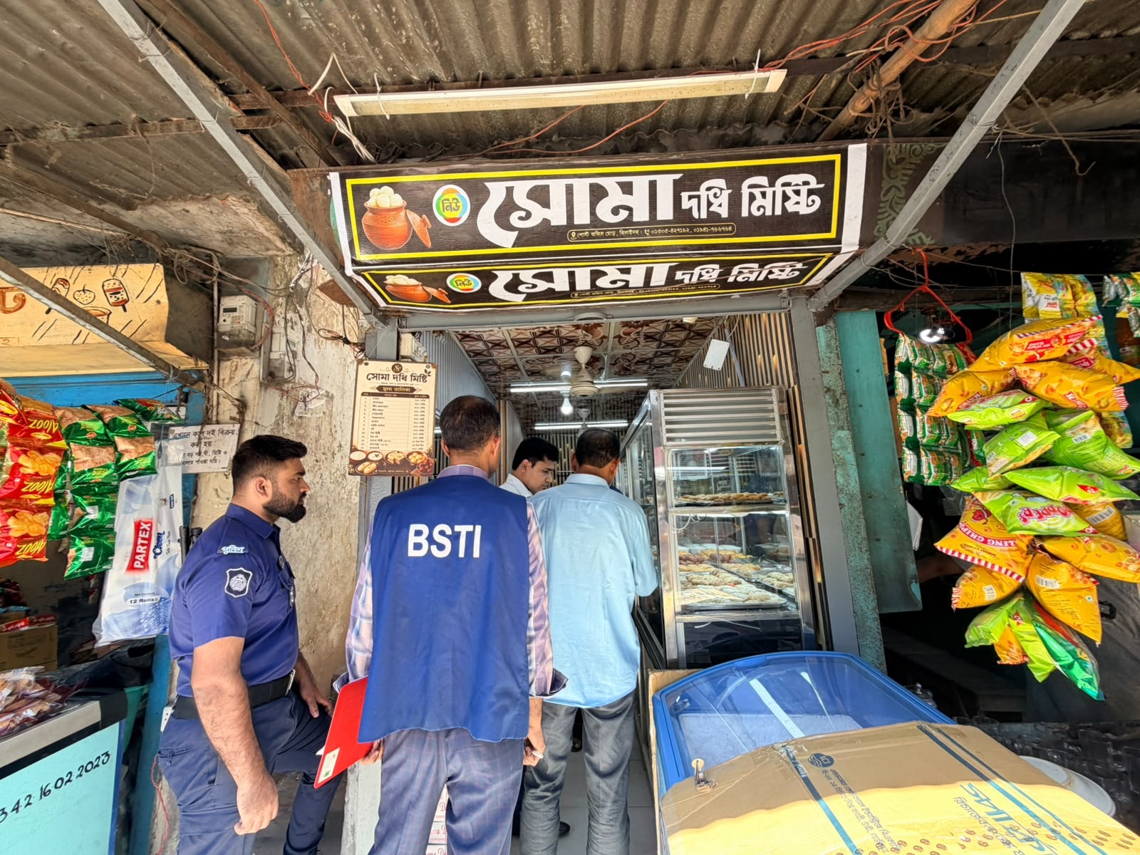 ঝিনাইদহের বিভিন্ন ব্যবসায় প্রতিষ্ঠানে ভ্রাম্যমান আদালতের অভিযান, জরিমানা আদায়