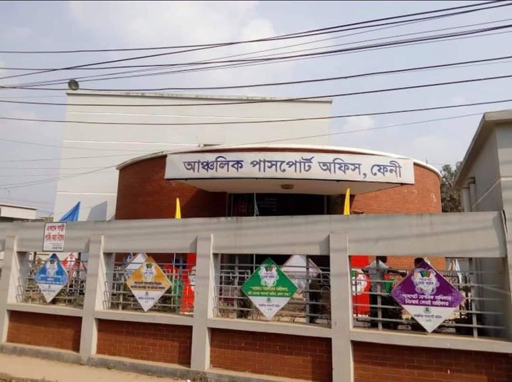 প্রবাসী অধ্যুষিত জেলা ফেনী আঞ্চলিক পাসপোর্ট অফিসের সেবা কার্যক্রমে এক অভূতপূর্ব গতিশীলতা ও আমূল পরিবর্তন, স্বস্তিতে গ্রাহকেরা