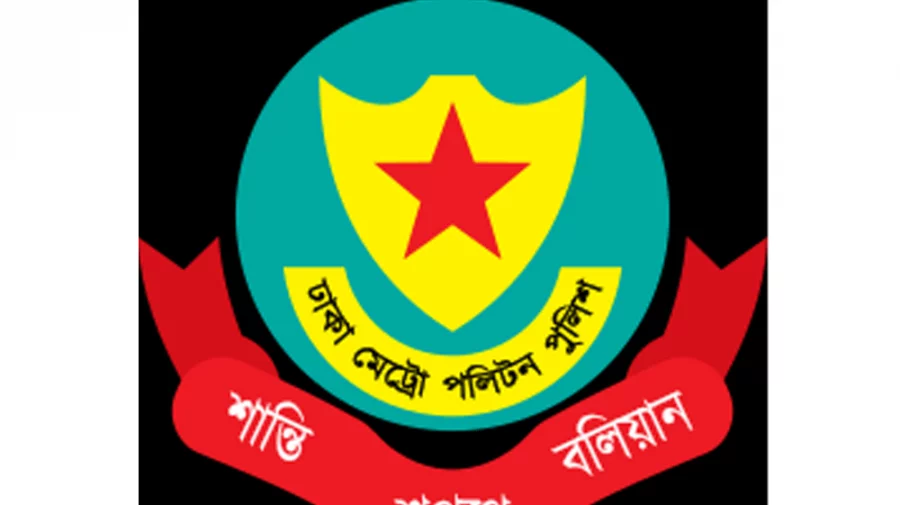 আ.লীগের প্রতিষ্ঠাবার্ষিকী ঘিরে ১৮ হাজার পুলিশ মোতায়েন