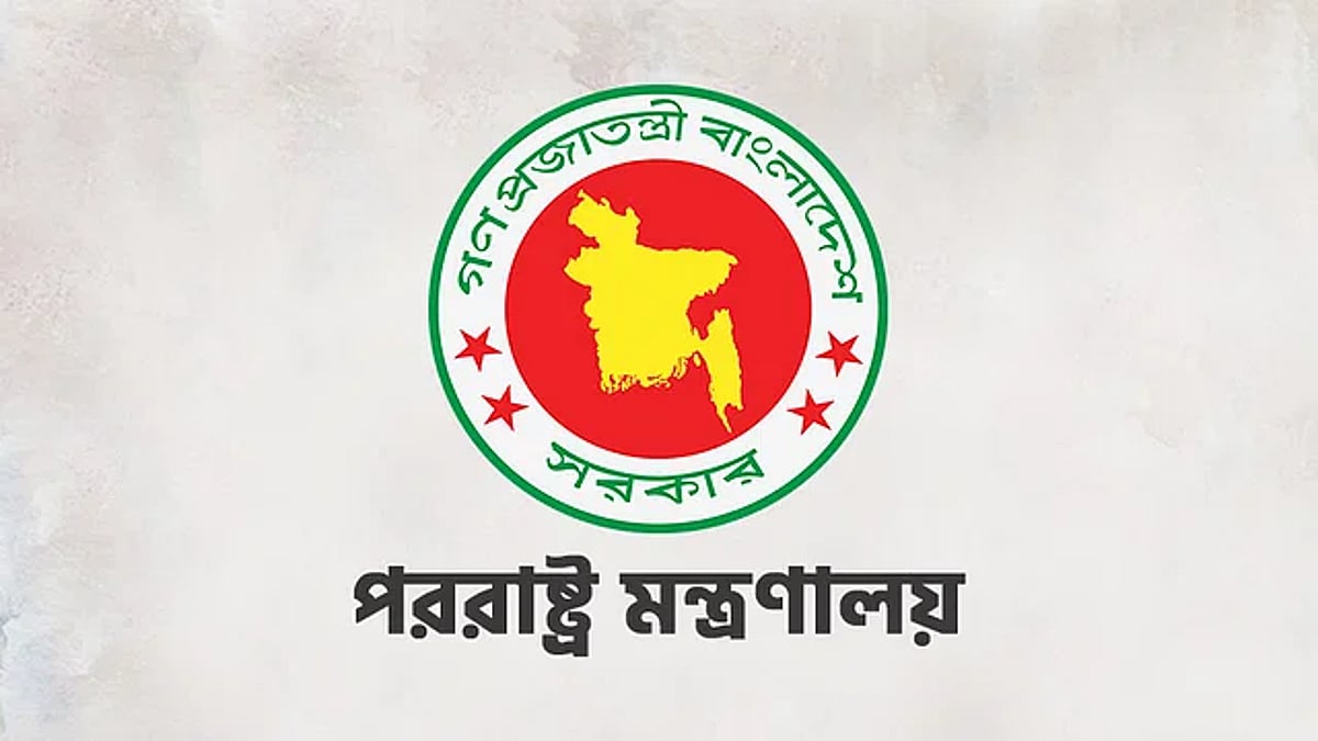 ‘সবার আগে বাংলাদেশ’ নীতির বাস্তবায়নে কূটনী‌তিতে নতুন উদ্যোগ