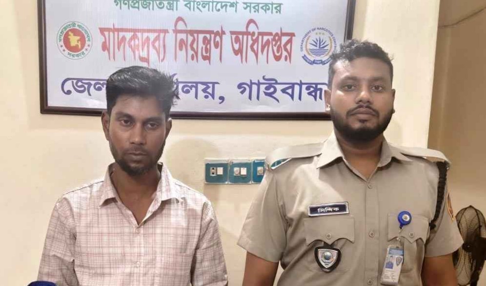 গাইবান্ধায় ১৫ কেজি গাজাসহ মোটরসাইকেল জব্দ,  মাদক কারবারি গ্রেফতার