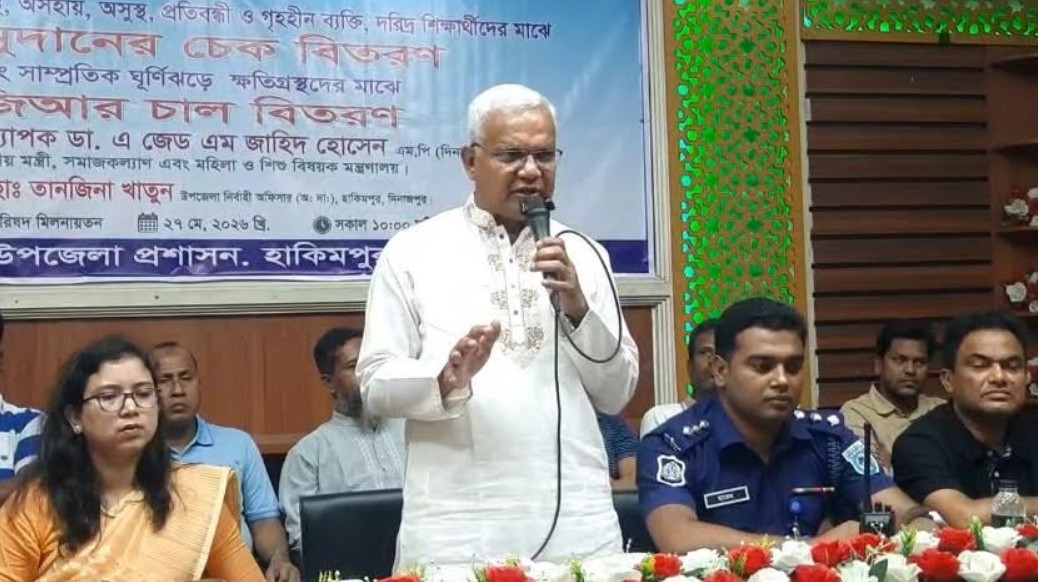 মন্ত্রী হওয়ার পর আর্থিকভাবে কষ্টে আছি: সমাজকল্যাণমন্ত্রী ডা. এ জেড এম জাহিদ হোসেন