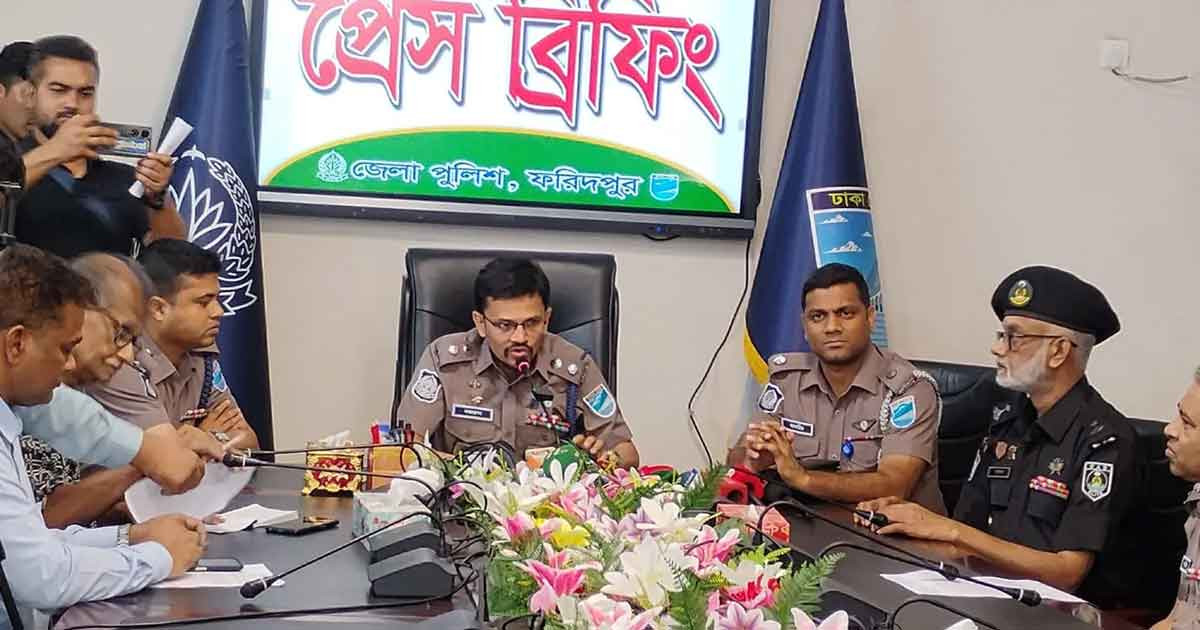 ফরিদপুরে তিনজনকে কুপিয়ে হত্যা, ১০ ঘণ্টায় আসামি গ্রেপ্তার; চাঞ্চল্যকর তথ্য দিল পুলিশ