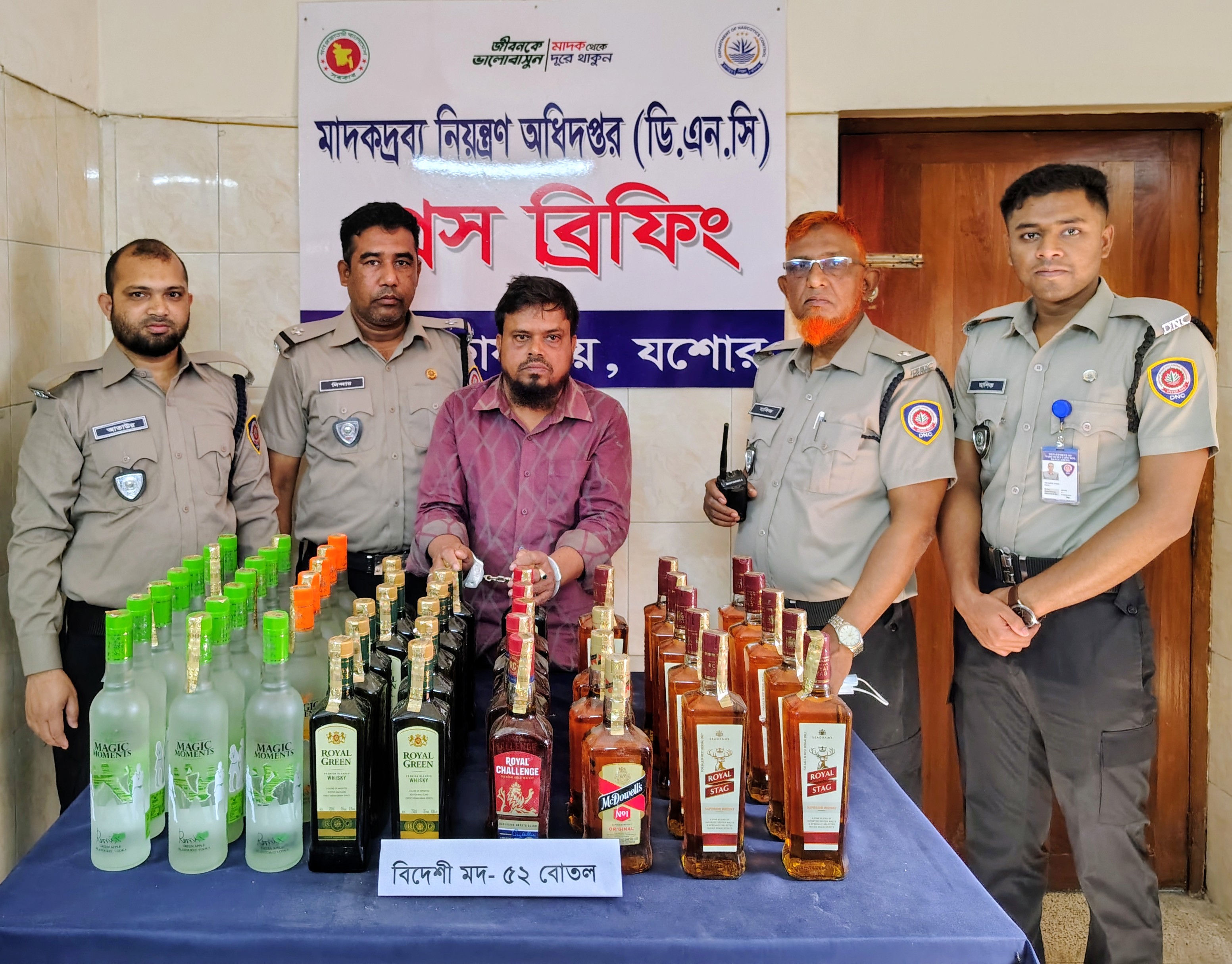 যশোরে ৫২ বোতল বিদেশি মদসহ গ্রেপ্তার ১