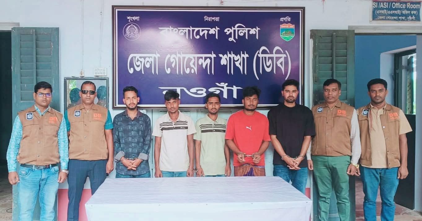 অনলাইন জুয়ায় হেরে ব্যাংকের ৩৪ লাখ টাকা ছিনতাইয়ের নাটক, গ্রেপ্তার ছয়