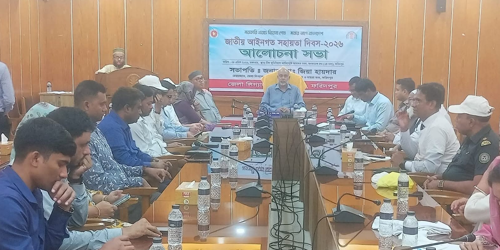 ফরিদপুরে নানা আয়োজন আইনগত সহায়তা দিবস পালিত