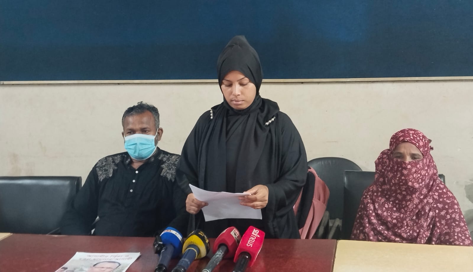 প্রেমের ফাঁদে ধর্ষণ, বিষ খাইয়ে হত্যাচেষ্টা ও হুমকির অভিযোগ: বিচার চেয়ে সংবাদ সম্মেলন