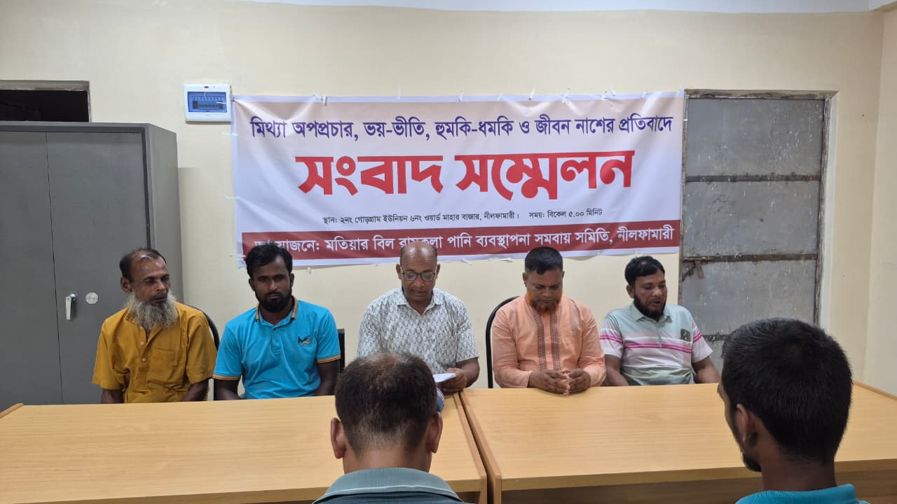 নীলফামারীতে কার্যক্রম নিষিদ্ধ ছাত্রলীগ নেতার হামলা ও মিথ্যা অপপ্রচারের প্রতিবাদে সংবাদ সম্মেলন