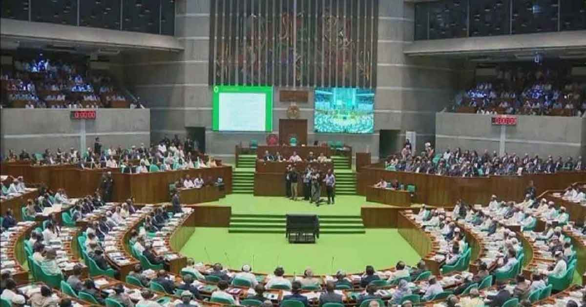 জ্বালানি সংকট মোকাবিলায় ১০ সদস্যের বিশেষ কমিটি গঠনের প্রস্তাব সংসদে পাস