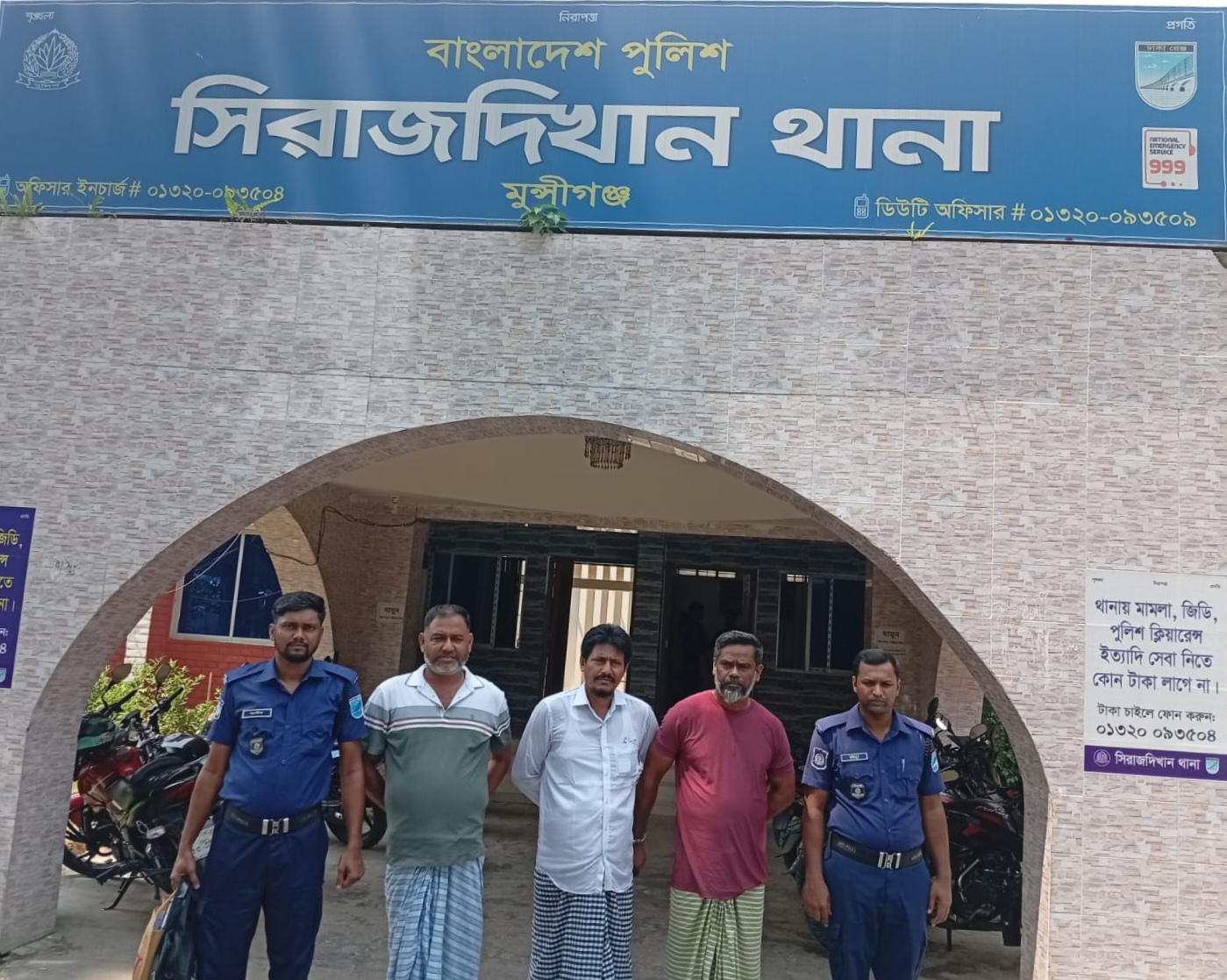 সিরাজদিখানে বিশেষ অভিযানে দুই আওয়ামী লীগ নেতাসহ তিনজন গ্রেফতার