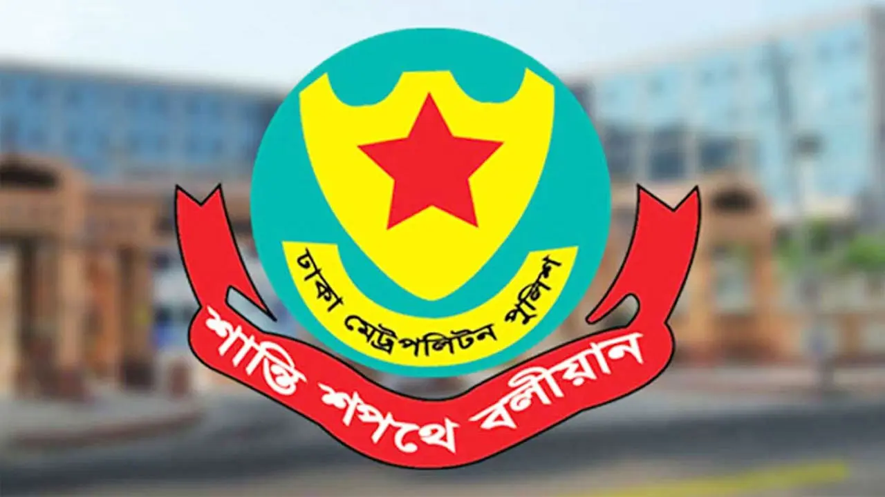 ডিএমপি তেজগাঁও বিভাগের বিশেষ অভিযানে গ্রেপ্তার ৪১ জন