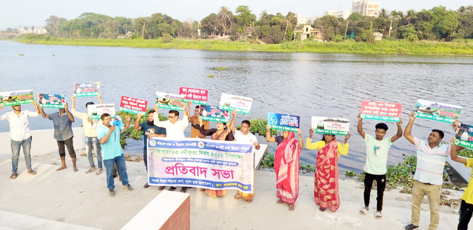 লাঙ্গলবন্দে ব্রহ্মপুত্র নদ রক্ষায় প্রতিবাদ সভা
