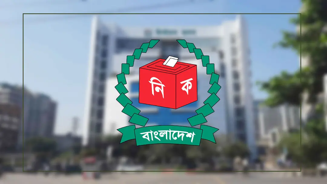 সংরক্ষিত নারী আসনে ভোট : গভর্নরকে ইসির চিঠি