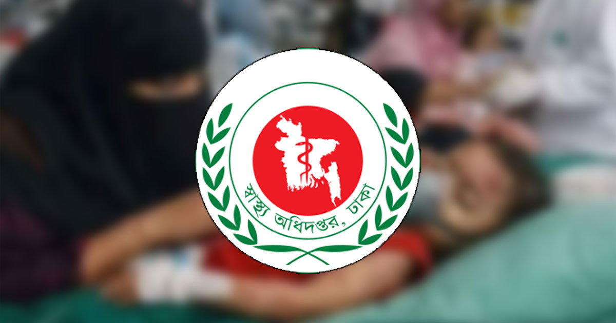 হাম রোগীদের চিকিৎসায় বিশেষ নির্দেশনা জারি