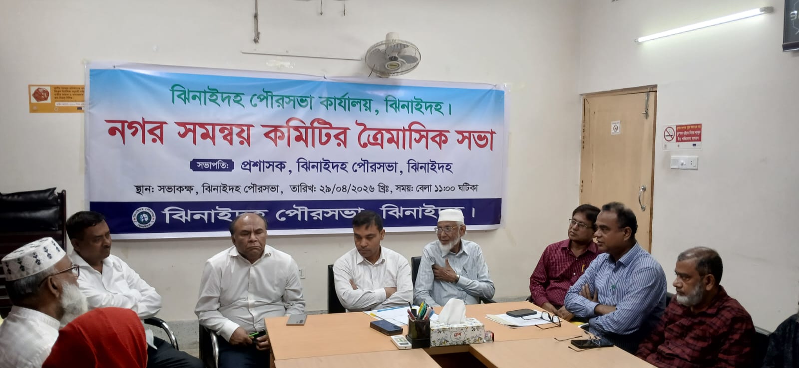 ঝিনাইদহ পৌরসভায় নগর সমন্বয় কমিটির সভা: নাগরিক দুর্ভোগ লাঘবের প্রতিশ্রুতি