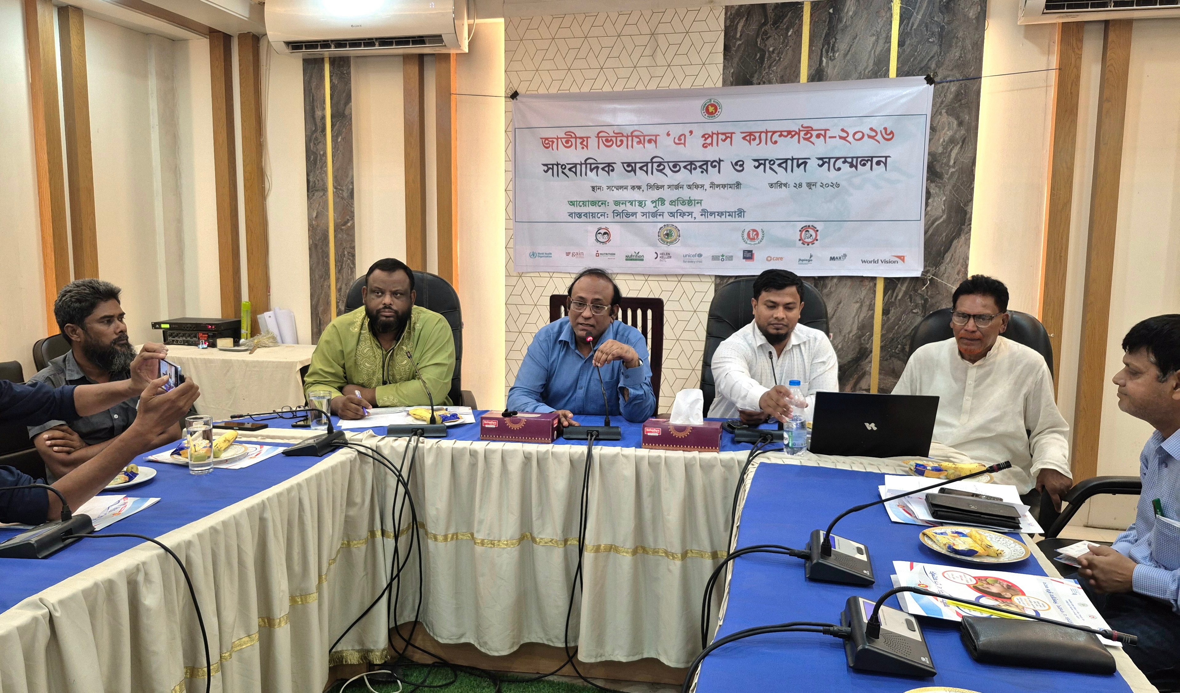নীলফামারীতে ৩ লাখের বেশি শিশুকে খাওয়ানো হবে ভিটামিন ‘এ’ ক্যাপসুল
