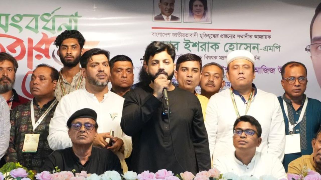 পদ-পদবির জন্য নয়, দেশ রক্ষার লক্ষ্যে সংগঠন গড়ে তোলা হচ্ছে : ইশরাক হোসেন