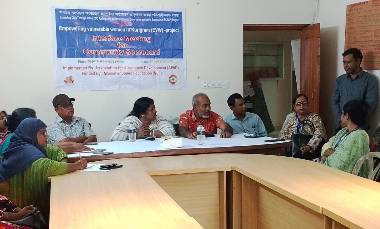 কুড়িগ্রামে মাতৃত্বকালীন পুষ্টি ভাতা বিষয়ক সভা অনুষ্ঠিত