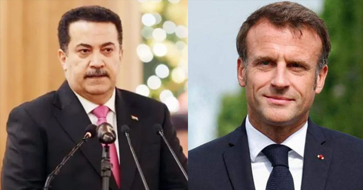 ফ্রান্সের প্রেসিডেন্ট ম্যাঁক্রো ধন্যবাদ জানালেন ইরাকের প্রধানমন্ত্রীর কাছে