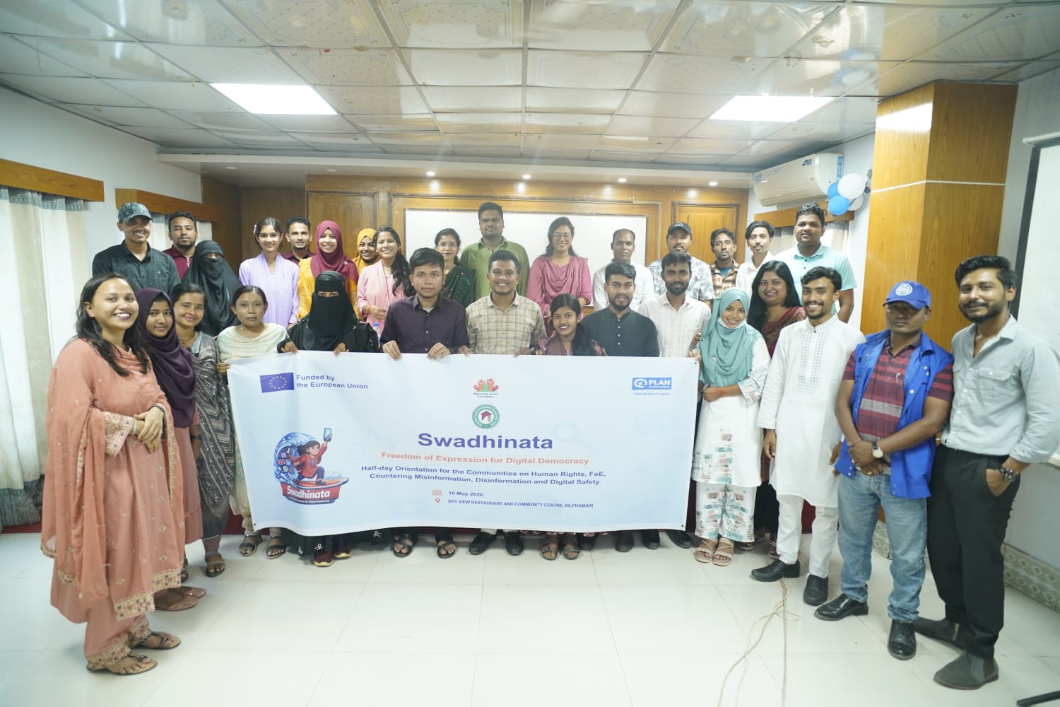 নীলফামারীতে গণতন্ত্র ও মতপ্রকাশের স্বাধীনতা বিষয়ক কর্মশালা অনুষ্ঠিত