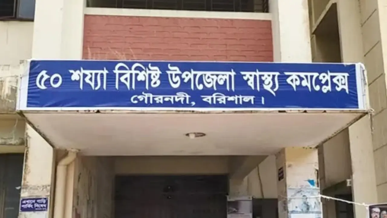 বরিশালের গৌরনদীতে পাগলা কুকুরের কামড়ে ১৪ জন আহত