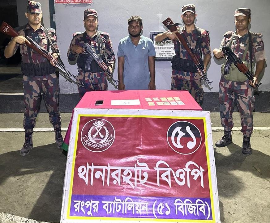 ডিমলায় ইয়াবাসহ যুবক আটক