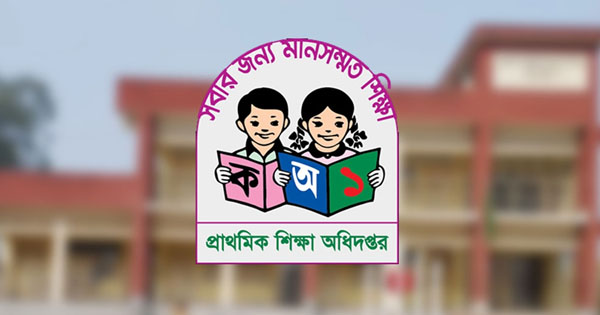 ভাষানটেক পুনর্বাসন প্রকল্পের ভাঙা স্কুলটি সংস্কারের দাবি