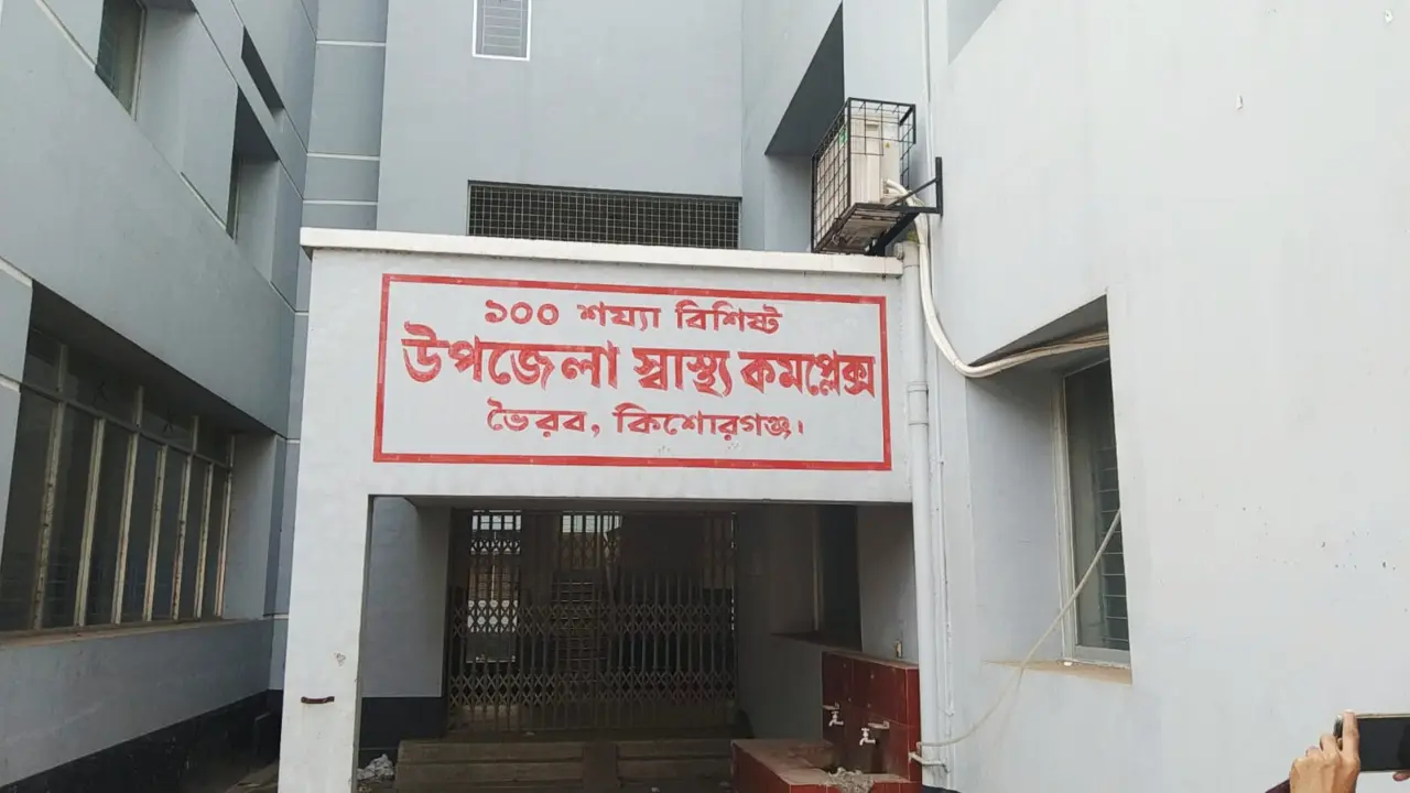 ভৈরব রেলস্টেশনে চলন্ত ট্রেনের ধাক্কায় নারীর মর্মান্তিক মৃত্যু