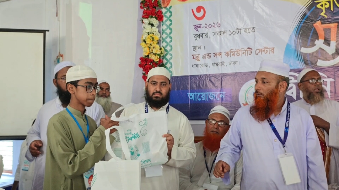 ধামরাইয়ে কৃতি শিক্ষার্থীদের সংবর্ধনা
