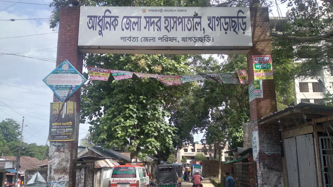 খাগড়াছড়িতে চোখ রাঙাচ্ছে ম্যালেরিয়া, হটস্পট দীঘিনালা