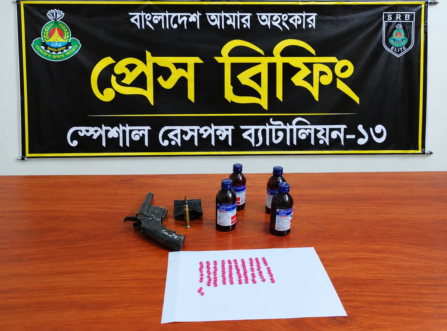 কুড়িগ্রামে এসআরবি-১৩ এর অভিযানে একটি পিস্তল, এক রাউন্ড গুলি, ১০০ পিস ইয়াবা এবং ০৪ বোতল এস্কাফ উদ্ধার