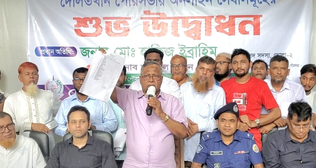 স্বনির্ভর ও তথ্যপ্রযুক্তিনির্ভর দেশ গড়তে কাজ করছে সরকার দৌলতখানে হাফিজ ইব্রাহিম এমপি
