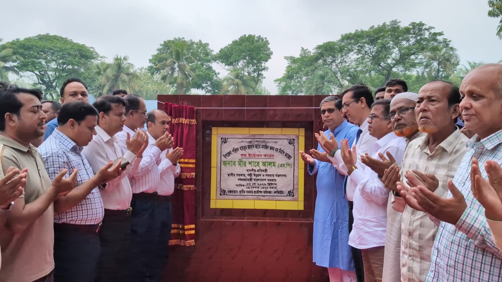 পিতার স্বপ্ন পূরণে প্রতিমন্ত্রীর উদ্যোগ